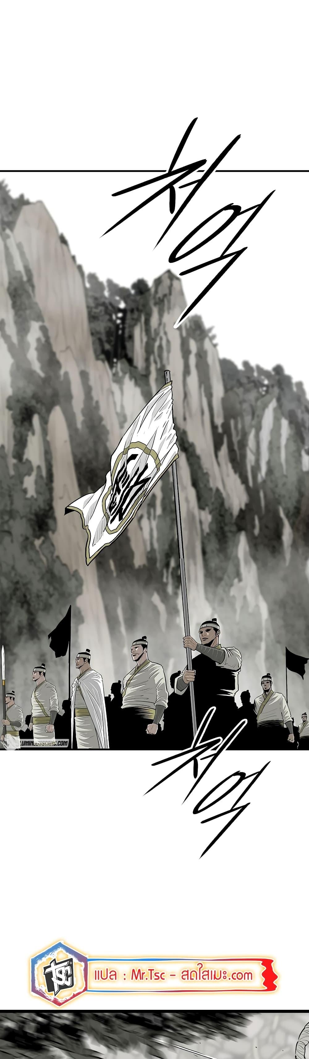 Manga-lc-com อ่านมังงะ อ่านการ์ตูน ออนไลน์ ฟรี Legend of the Northern Blade ตอนที่ 1 2 3 4 5 6 7 8 9 10 11 12 13 14 ฟรี ไม่มีโฆษณา Manga-lc - อ่าน มังงะ อ่าน การ์ตูน ออนไลน์ อ่านมังงะ ฟรี