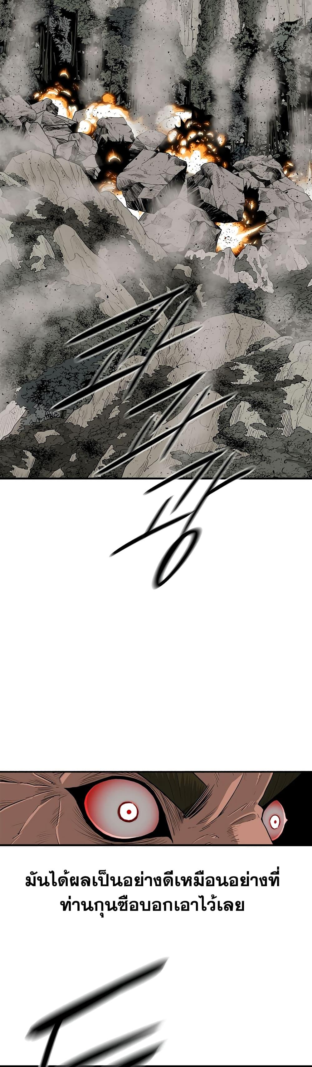 Manga-lc-com อ่านมังงะ อ่านการ์ตูน ออนไลน์ ฟรี Legend of the Northern Blade ตอนที่ 1 2 3 4 5 6 7 8 9 10 11 12 13 14 ฟรี ไม่มีโฆษณา Manga-lc - อ่าน มังงะ อ่าน การ์ตูน ออนไลน์ อ่านมังงะ ฟรี