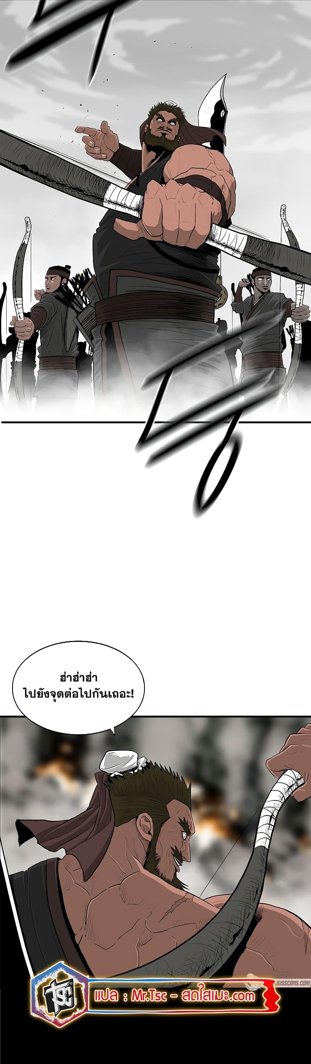 Manga-lc-com อ่านมังงะ อ่านการ์ตูน ออนไลน์ ฟรี Legend of the Northern Blade ตอนที่ 1 2 3 4 5 6 7 8 9 10 11 12 13 14 ฟรี ไม่มีโฆษณา Manga-lc - อ่าน มังงะ อ่าน การ์ตูน ออนไลน์ อ่านมังงะ ฟรี