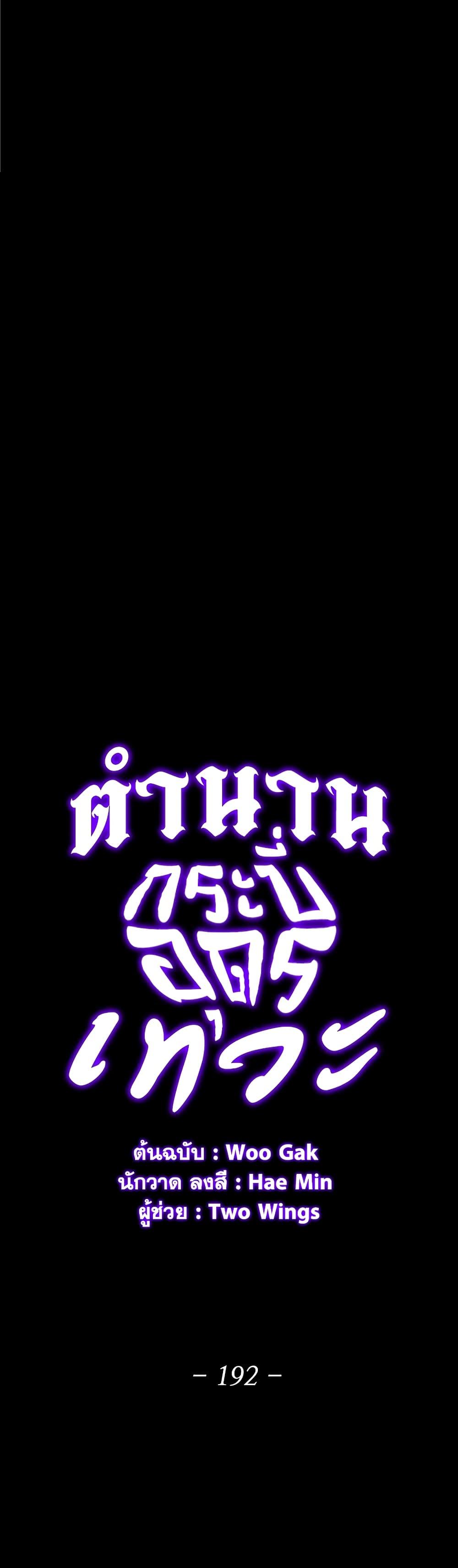 Manga-lc-com อ่านมังงะ อ่านการ์ตูน ออนไลน์ ฟรี Legend of the Northern Blade ตอนที่ 1 2 3 4 5 6 7 8 9 10 11 12 13 14 ฟรี ไม่มีโฆษณา Manga-lc - อ่าน มังงะ อ่าน การ์ตูน ออนไลน์ อ่านมังงะ ฟรี