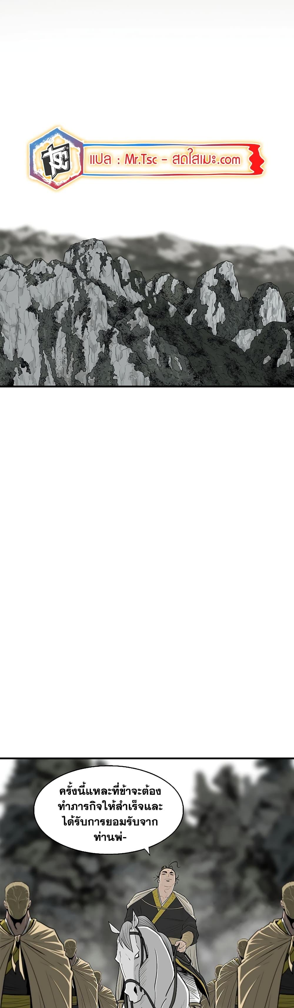 Manga-lc-com อ่านมังงะ อ่านการ์ตูน ออนไลน์ ฟรี Legend of the Northern Blade ตอนที่ 1 2 3 4 5 6 7 8 9 10 11 12 13 14 ฟรี ไม่มีโฆษณา Manga-lc - อ่าน มังงะ อ่าน การ์ตูน ออนไลน์ อ่านมังงะ ฟรี