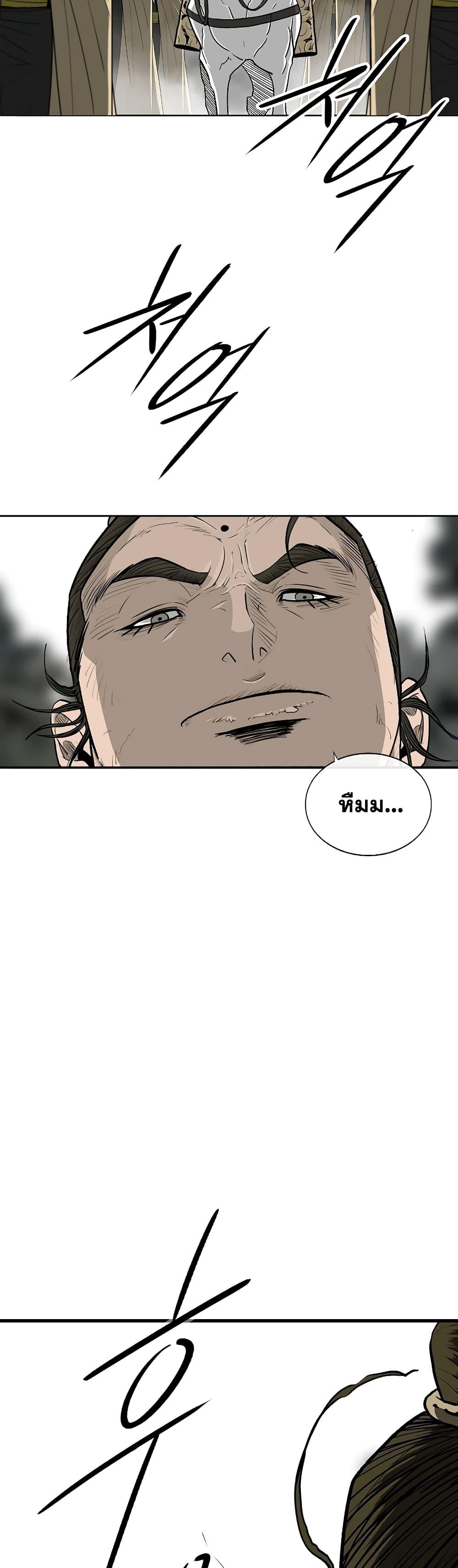 Manga-lc-com อ่านมังงะ อ่านการ์ตูน ออนไลน์ ฟรี Legend of the Northern Blade ตอนที่ 1 2 3 4 5 6 7 8 9 10 11 12 13 14 ฟรี ไม่มีโฆษณา Manga-lc - อ่าน มังงะ อ่าน การ์ตูน ออนไลน์ อ่านมังงะ ฟรี