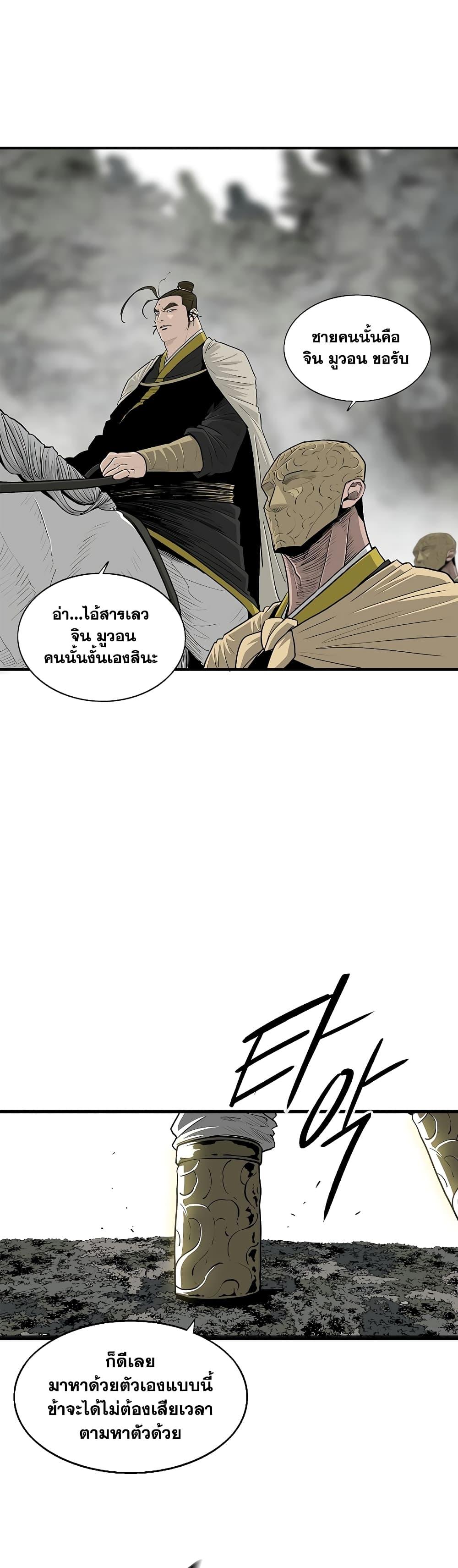 Manga-lc-com อ่านมังงะ อ่านการ์ตูน ออนไลน์ ฟรี Legend of the Northern Blade ตอนที่ 1 2 3 4 5 6 7 8 9 10 11 12 13 14 ฟรี ไม่มีโฆษณา Manga-lc - อ่าน มังงะ อ่าน การ์ตูน ออนไลน์ อ่านมังงะ ฟรี