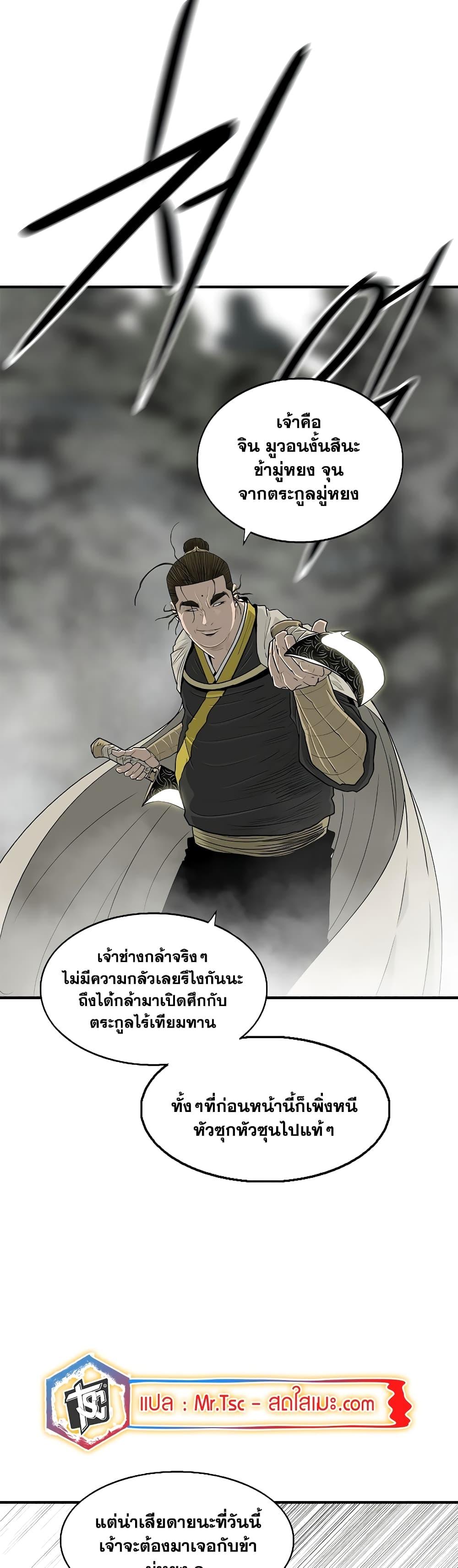 Manga-lc-com อ่านมังงะ อ่านการ์ตูน ออนไลน์ ฟรี Legend of the Northern Blade ตอนที่ 1 2 3 4 5 6 7 8 9 10 11 12 13 14 ฟรี ไม่มีโฆษณา Manga-lc - อ่าน มังงะ อ่าน การ์ตูน ออนไลน์ อ่านมังงะ ฟรี