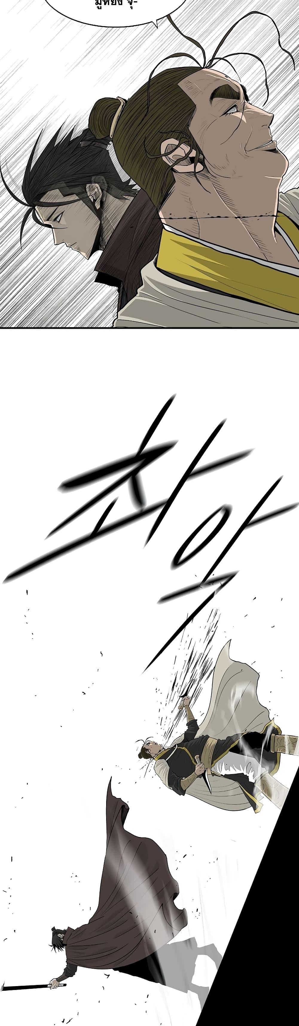 Manga-lc-com อ่านมังงะ อ่านการ์ตูน ออนไลน์ ฟรี Legend of the Northern Blade ตอนที่ 1 2 3 4 5 6 7 8 9 10 11 12 13 14 ฟรี ไม่มีโฆษณา Manga-lc - อ่าน มังงะ อ่าน การ์ตูน ออนไลน์ อ่านมังงะ ฟรี