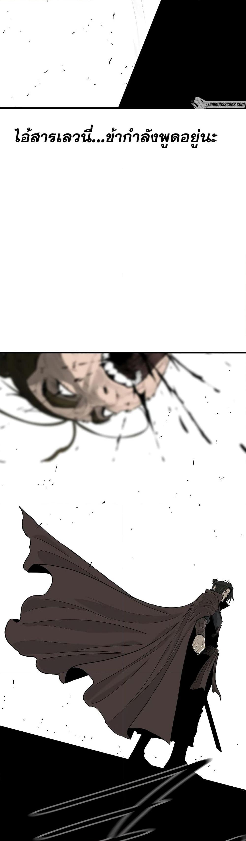 Manga-lc-com อ่านมังงะ อ่านการ์ตูน ออนไลน์ ฟรี Legend of the Northern Blade ตอนที่ 1 2 3 4 5 6 7 8 9 10 11 12 13 14 ฟรี ไม่มีโฆษณา Manga-lc - อ่าน มังงะ อ่าน การ์ตูน ออนไลน์ อ่านมังงะ ฟรี