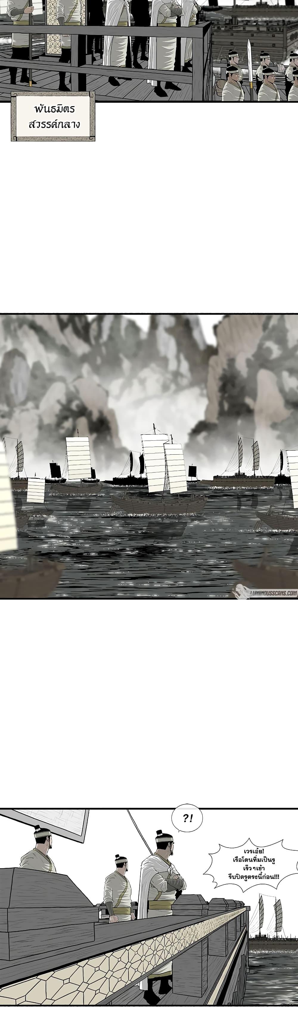 Manga-lc-com อ่านมังงะ อ่านการ์ตูน ออนไลน์ ฟรี Legend of the Northern Blade ตอนที่ 1 2 3 4 5 6 7 8 9 10 11 12 13 14 ฟรี ไม่มีโฆษณา Manga-lc - อ่าน มังงะ อ่าน การ์ตูน ออนไลน์ อ่านมังงะ ฟรี