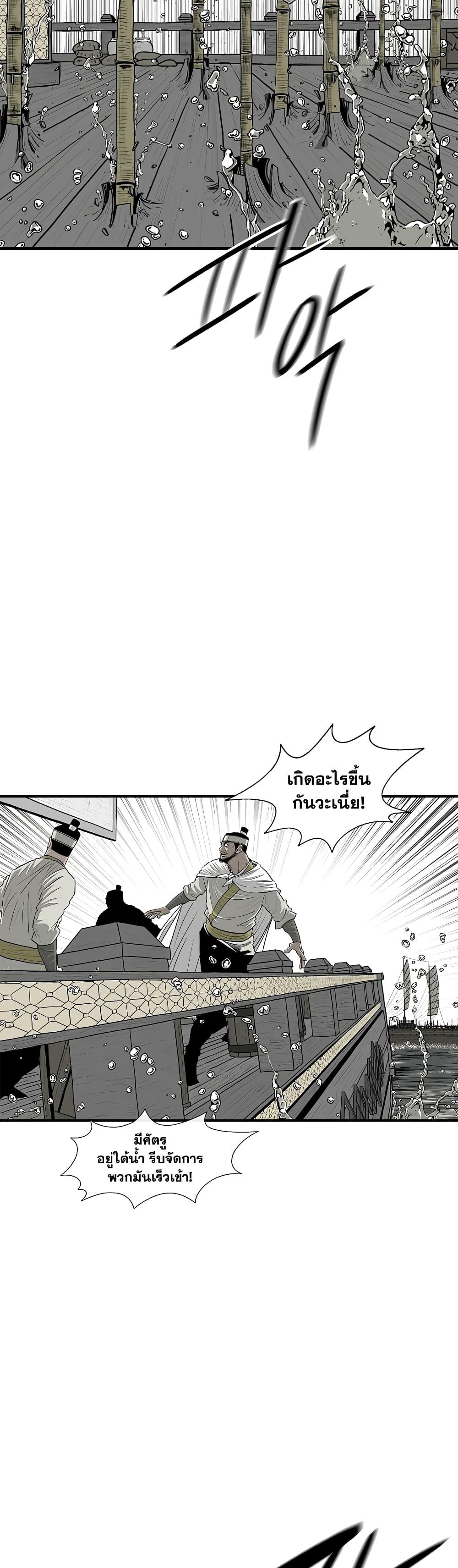 Manga-lc-com อ่านมังงะ อ่านการ์ตูน ออนไลน์ ฟรี Legend of the Northern Blade ตอนที่ 1 2 3 4 5 6 7 8 9 10 11 12 13 14 ฟรี ไม่มีโฆษณา Manga-lc - อ่าน มังงะ อ่าน การ์ตูน ออนไลน์ อ่านมังงะ ฟรี