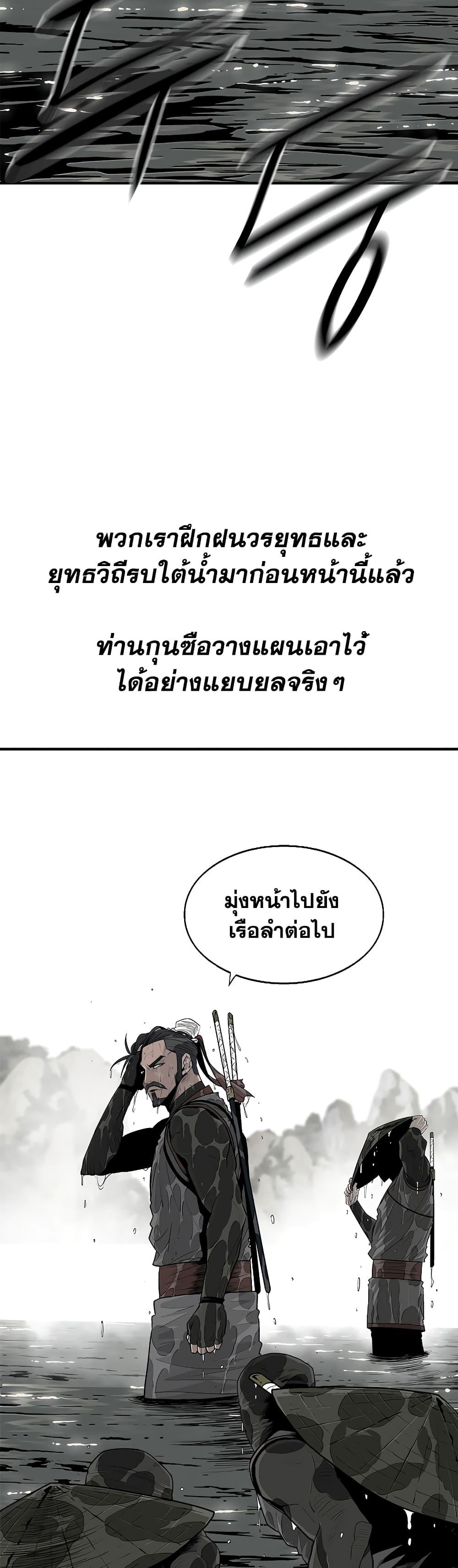 Manga-lc-com อ่านมังงะ อ่านการ์ตูน ออนไลน์ ฟรี Legend of the Northern Blade ตอนที่ 1 2 3 4 5 6 7 8 9 10 11 12 13 14 ฟรี ไม่มีโฆษณา Manga-lc - อ่าน มังงะ อ่าน การ์ตูน ออนไลน์ อ่านมังงะ ฟรี