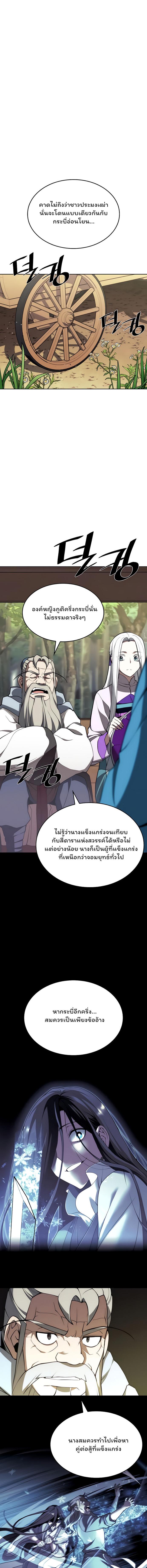Manga-lc-com อ่านมังงะ อ่านการ์ตูน ออนไลน์ ฟรี Tale of a Scribe Who Retires to the Countryside ตอนที่ 1 2 3 4 5 6 7 8 9 10 11 12 13 14 ฟรี ไม่มีโฆษณา Manga-lc - อ่าน มังงะ อ่าน การ์ตูน ออนไลน์ อ่านมังงะ ฟรี