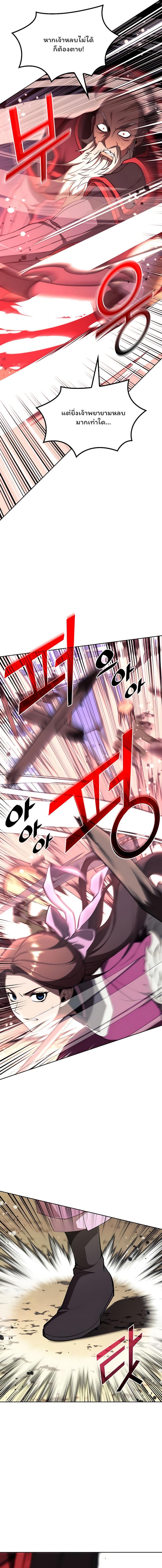 Manga-lc-com อ่านมังงะ อ่านการ์ตูน ออนไลน์ ฟรี Tale of a Scribe Who Retires to the Countryside ตอนที่ 1 2 3 4 5 6 7 8 9 10 11 12 13 14 ฟรี ไม่มีโฆษณา Manga-lc - อ่าน มังงะ อ่าน การ์ตูน ออนไลน์ อ่านมังงะ ฟรี