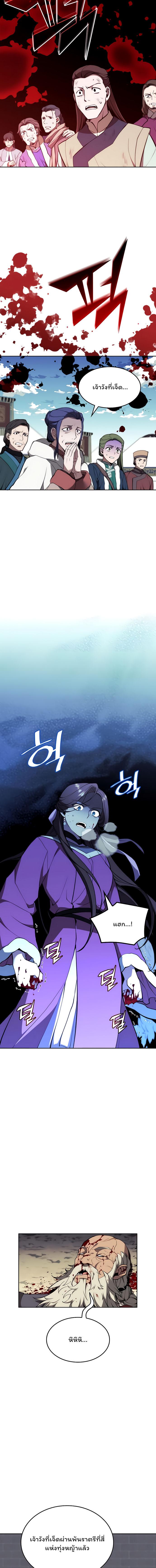 Manga-lc-com อ่านมังงะ อ่านการ์ตูน ออนไลน์ ฟรี Tale of a Scribe Who Retires to the Countryside ตอนที่ 1 2 3 4 5 6 7 8 9 10 11 12 13 14 ฟรี ไม่มีโฆษณา Manga-lc - อ่าน มังงะ อ่าน การ์ตูน ออนไลน์ อ่านมังงะ ฟรี