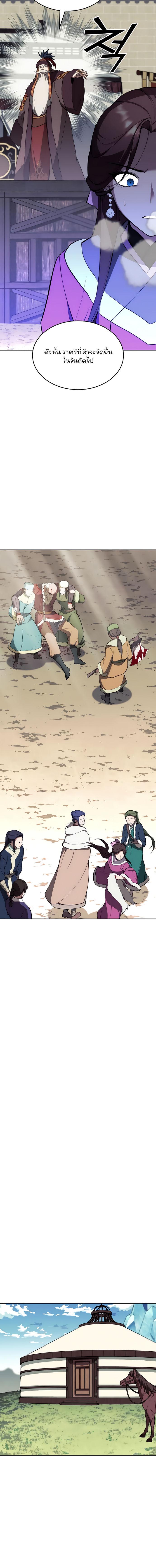 Manga-lc-com อ่านมังงะ อ่านการ์ตูน ออนไลน์ ฟรี Tale of a Scribe Who Retires to the Countryside ตอนที่ 1 2 3 4 5 6 7 8 9 10 11 12 13 14 ฟรี ไม่มีโฆษณา Manga-lc - อ่าน มังงะ อ่าน การ์ตูน ออนไลน์ อ่านมังงะ ฟรี
