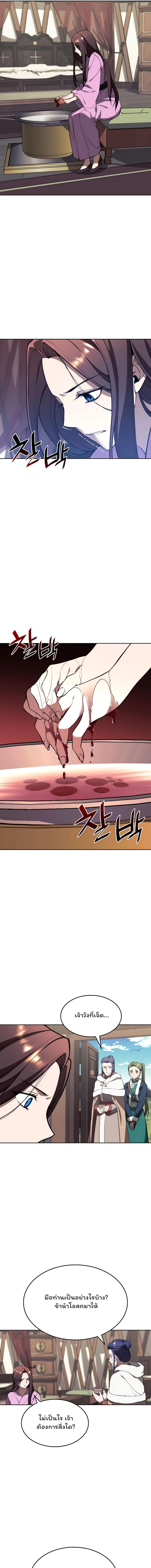Manga-lc-com อ่านมังงะ อ่านการ์ตูน ออนไลน์ ฟรี Tale of a Scribe Who Retires to the Countryside ตอนที่ 1 2 3 4 5 6 7 8 9 10 11 12 13 14 ฟรี ไม่มีโฆษณา Manga-lc - อ่าน มังงะ อ่าน การ์ตูน ออนไลน์ อ่านมังงะ ฟรี