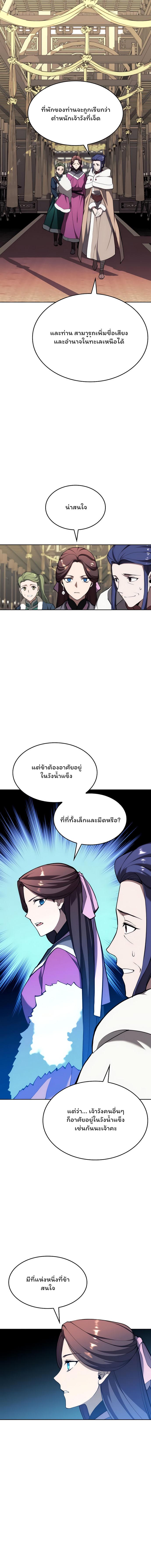 Manga-lc-com อ่านมังงะ อ่านการ์ตูน ออนไลน์ ฟรี Tale of a Scribe Who Retires to the Countryside ตอนที่ 1 2 3 4 5 6 7 8 9 10 11 12 13 14 ฟรี ไม่มีโฆษณา Manga-lc - อ่าน มังงะ อ่าน การ์ตูน ออนไลน์ อ่านมังงะ ฟรี
