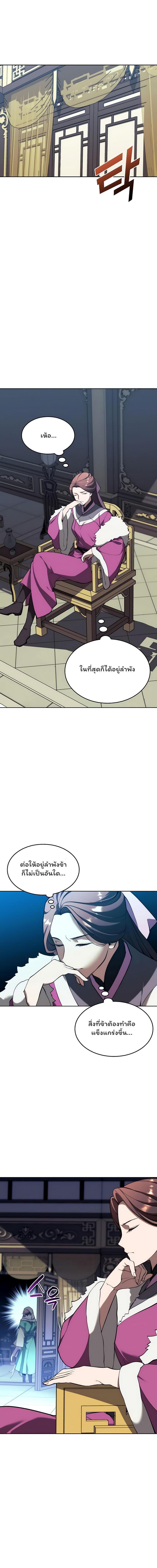 Manga-lc-com อ่านมังงะ อ่านการ์ตูน ออนไลน์ ฟรี Tale of a Scribe Who Retires to the Countryside ตอนที่ 1 2 3 4 5 6 7 8 9 10 11 12 13 14 ฟรี ไม่มีโฆษณา Manga-lc - อ่าน มังงะ อ่าน การ์ตูน ออนไลน์ อ่านมังงะ ฟรี