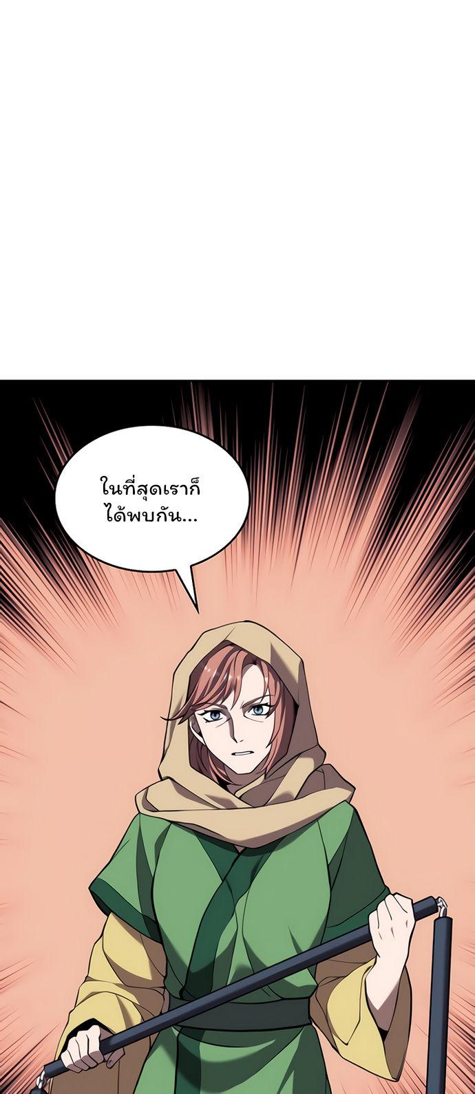 Manga-lc-com อ่านมังงะ อ่านการ์ตูน ออนไลน์ ฟรี Tale of a Scribe Who Retires to the Countryside ตอนที่ 1 2 3 4 5 6 7 8 9 10 11 12 13 14 ฟรี ไม่มีโฆษณา Manga-lc - อ่าน มังงะ อ่าน การ์ตูน ออนไลน์ อ่านมังงะ ฟรี