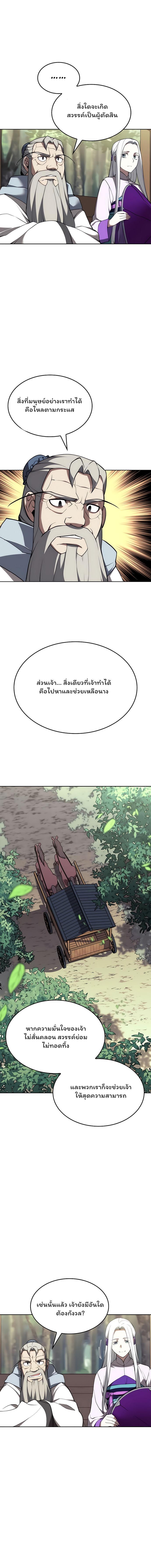 Manga-lc-com อ่านมังงะ อ่านการ์ตูน ออนไลน์ ฟรี Tale of a Scribe Who Retires to the Countryside ตอนที่ 1 2 3 4 5 6 7 8 9 10 11 12 13 14 ฟรี ไม่มีโฆษณา Manga-lc - อ่าน มังงะ อ่าน การ์ตูน ออนไลน์ อ่านมังงะ ฟรี