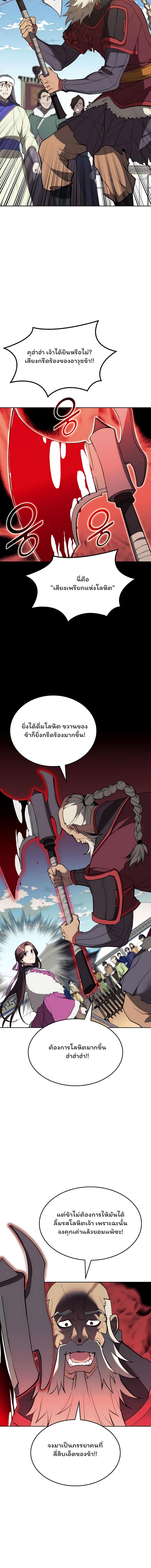 Manga-lc-com อ่านมังงะ อ่านการ์ตูน ออนไลน์ ฟรี Tale of a Scribe Who Retires to the Countryside ตอนที่ 1 2 3 4 5 6 7 8 9 10 11 12 13 14 ฟรี ไม่มีโฆษณา Manga-lc - อ่าน มังงะ อ่าน การ์ตูน ออนไลน์ อ่านมังงะ ฟรี