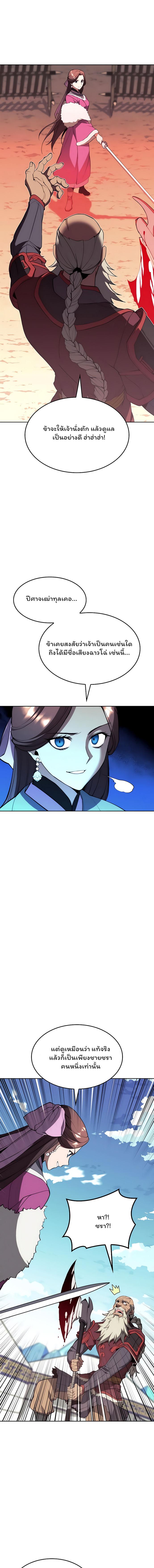 Manga-lc-com อ่านมังงะ อ่านการ์ตูน ออนไลน์ ฟรี Tale of a Scribe Who Retires to the Countryside ตอนที่ 1 2 3 4 5 6 7 8 9 10 11 12 13 14 ฟรี ไม่มีโฆษณา Manga-lc - อ่าน มังงะ อ่าน การ์ตูน ออนไลน์ อ่านมังงะ ฟรี