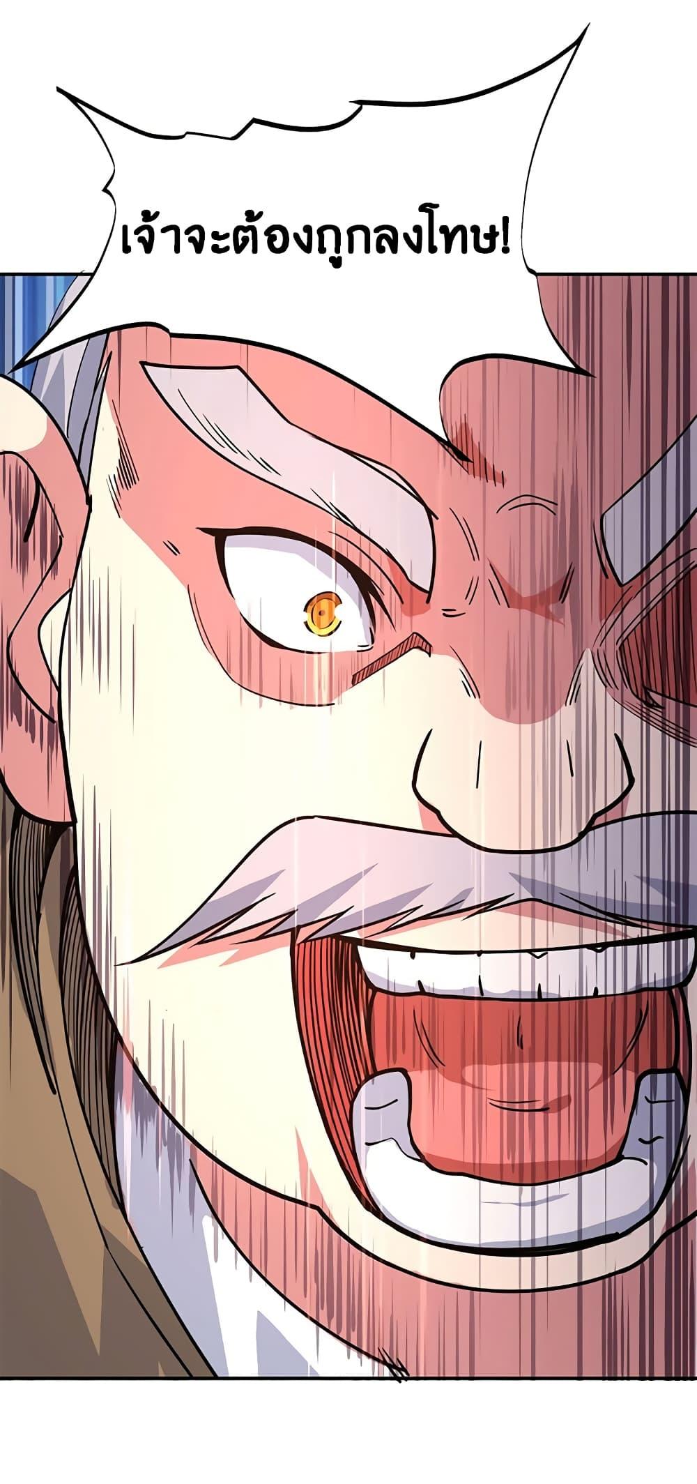 Manga-lc-com อ่านมังงะ อ่านการ์ตูน ออนไลน์ ฟรี Peerless Battle Spirit (Tian Cang Zi Dongman) ตอนที่ 1 2 3 4 5 6 7 8 9 10 11 12 13 14 ฟรี ไม่มีโฆษณา Manga-lc - อ่าน มังงะ อ่าน การ์ตูน ออนไลน์ อ่านมังงะ ฟรี