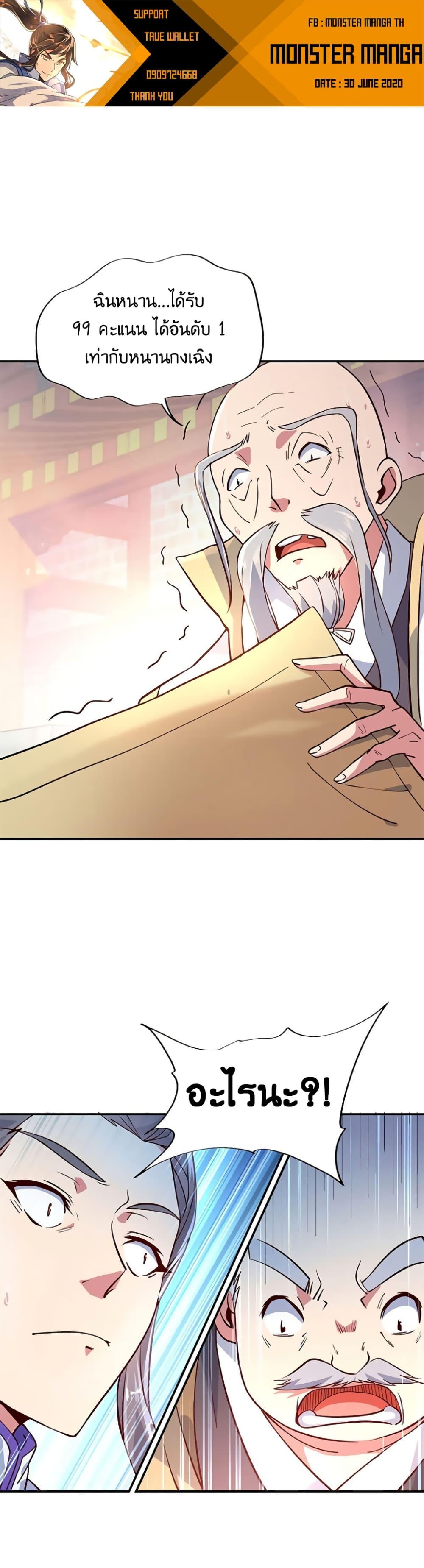 Manga-lc-com อ่านมังงะ อ่านการ์ตูน ออนไลน์ ฟรี Peerless Battle Spirit (Tian Cang Zi Dongman) ตอนที่ 1 2 3 4 5 6 7 8 9 10 11 12 13 14 ฟรี ไม่มีโฆษณา Manga-lc - อ่าน มังงะ อ่าน การ์ตูน ออนไลน์ อ่านมังงะ ฟรี