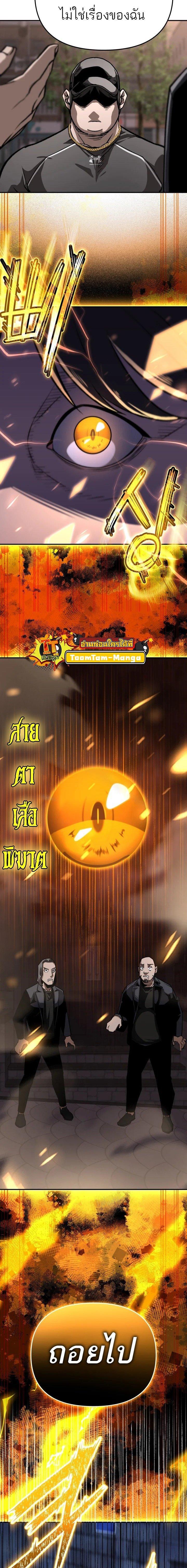 Manga-lc-com อ่านมังงะ อ่านการ์ตูน ออนไลน์ ฟรี 99 Boss ตอนที่ 1 2 3 4 5 6 7 8 9 10 11 12 13 14 ฟรี ไม่มีโฆษณา Manga-lc - อ่าน มังงะ อ่าน การ์ตูน ออนไลน์ อ่านมังงะ ฟรี