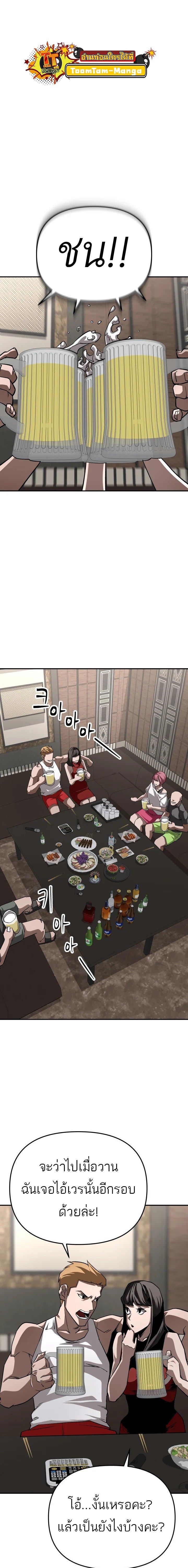 Manga-lc-com อ่านมังงะ อ่านการ์ตูน ออนไลน์ ฟรี 99 Boss ตอนที่ 1 2 3 4 5 6 7 8 9 10 11 12 13 14 ฟรี ไม่มีโฆษณา Manga-lc - อ่าน มังงะ อ่าน การ์ตูน ออนไลน์ อ่านมังงะ ฟรี