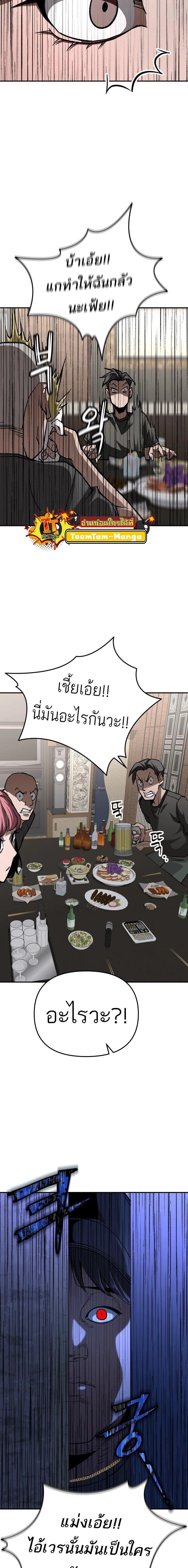 Manga-lc-com อ่านมังงะ อ่านการ์ตูน ออนไลน์ ฟรี 99 Boss ตอนที่ 1 2 3 4 5 6 7 8 9 10 11 12 13 14 ฟรี ไม่มีโฆษณา Manga-lc - อ่าน มังงะ อ่าน การ์ตูน ออนไลน์ อ่านมังงะ ฟรี