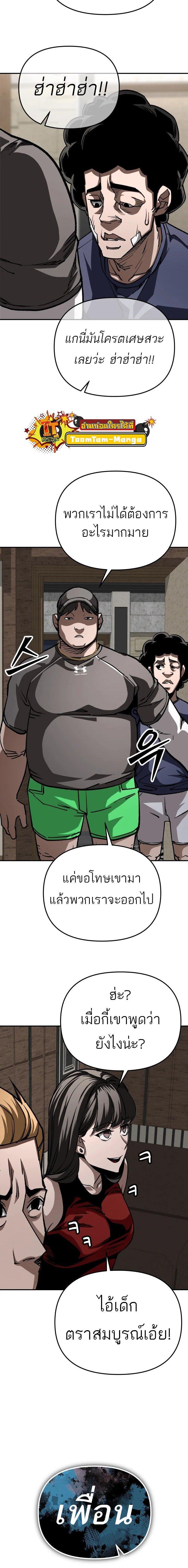 Manga-lc-com อ่านมังงะ อ่านการ์ตูน ออนไลน์ ฟรี 99 Boss ตอนที่ 1 2 3 4 5 6 7 8 9 10 11 12 13 14 ฟรี ไม่มีโฆษณา Manga-lc - อ่าน มังงะ อ่าน การ์ตูน ออนไลน์ อ่านมังงะ ฟรี