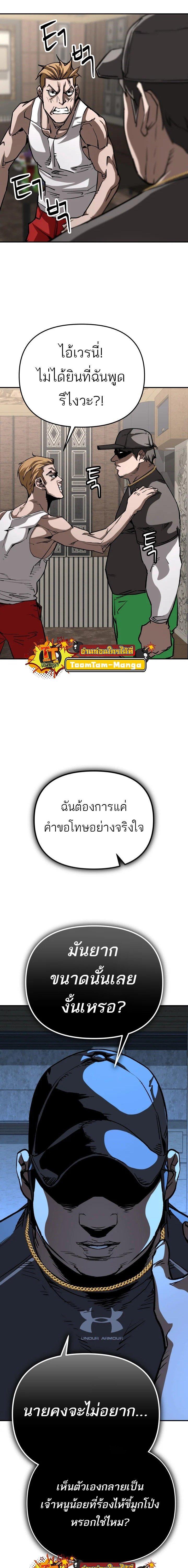 Manga-lc-com อ่านมังงะ อ่านการ์ตูน ออนไลน์ ฟรี 99 Boss ตอนที่ 1 2 3 4 5 6 7 8 9 10 11 12 13 14 ฟรี ไม่มีโฆษณา Manga-lc - อ่าน มังงะ อ่าน การ์ตูน ออนไลน์ อ่านมังงะ ฟรี