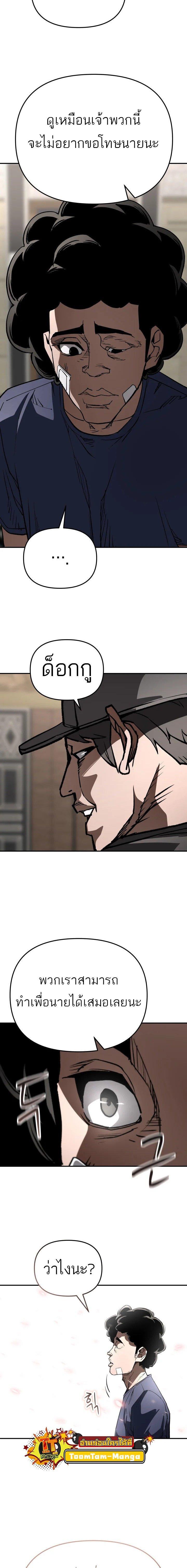 Manga-lc-com อ่านมังงะ อ่านการ์ตูน ออนไลน์ ฟรี 99 Boss ตอนที่ 1 2 3 4 5 6 7 8 9 10 11 12 13 14 ฟรี ไม่มีโฆษณา Manga-lc - อ่าน มังงะ อ่าน การ์ตูน ออนไลน์ อ่านมังงะ ฟรี