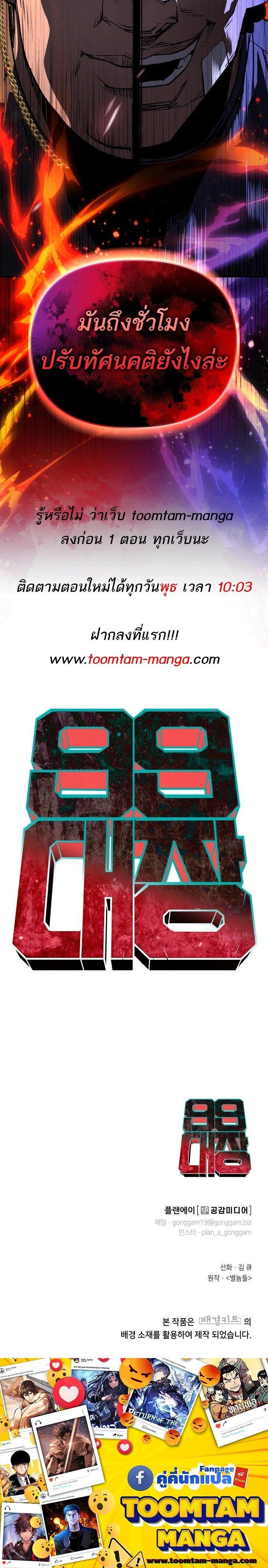 Manga-lc-com อ่านมังงะ อ่านการ์ตูน ออนไลน์ ฟรี 99 Boss ตอนที่ 1 2 3 4 5 6 7 8 9 10 11 12 13 14 ฟรี ไม่มีโฆษณา Manga-lc - อ่าน มังงะ อ่าน การ์ตูน ออนไลน์ อ่านมังงะ ฟรี