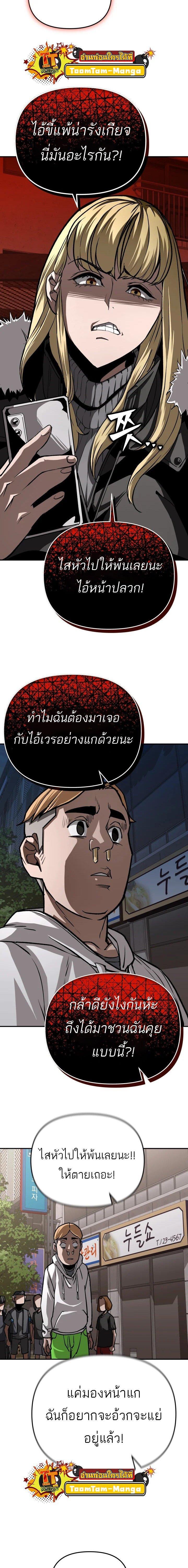 Manga-lc-com อ่านมังงะ อ่านการ์ตูน ออนไลน์ ฟรี 99 Boss ตอนที่ 1 2 3 4 5 6 7 8 9 10 11 12 13 14 ฟรี ไม่มีโฆษณา Manga-lc - อ่าน มังงะ อ่าน การ์ตูน ออนไลน์ อ่านมังงะ ฟรี