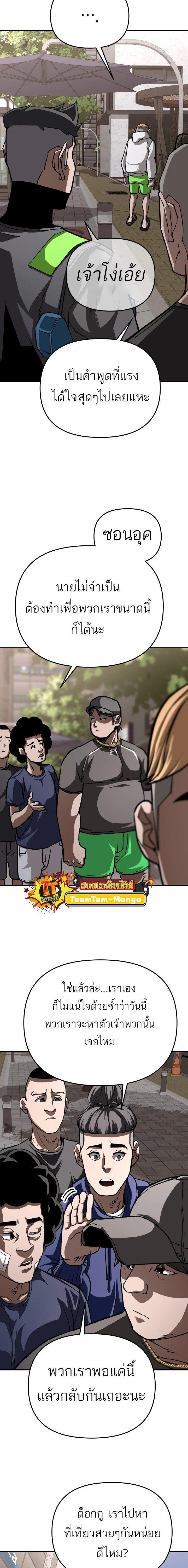 Manga-lc-com อ่านมังงะ อ่านการ์ตูน ออนไลน์ ฟรี 99 Boss ตอนที่ 1 2 3 4 5 6 7 8 9 10 11 12 13 14 ฟรี ไม่มีโฆษณา Manga-lc - อ่าน มังงะ อ่าน การ์ตูน ออนไลน์ อ่านมังงะ ฟรี