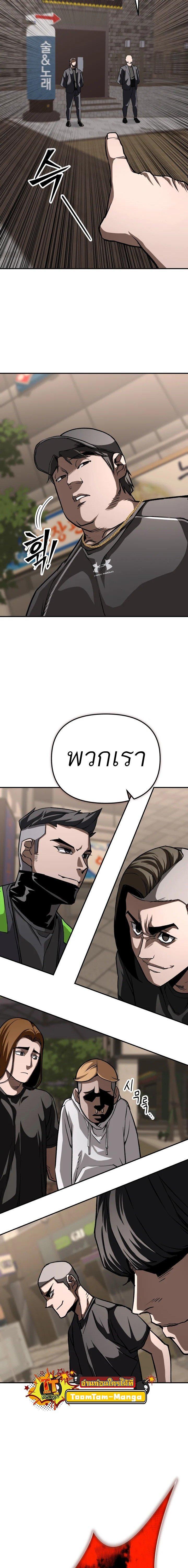 Manga-lc-com อ่านมังงะ อ่านการ์ตูน ออนไลน์ ฟรี 99 Boss ตอนที่ 1 2 3 4 5 6 7 8 9 10 11 12 13 14 ฟรี ไม่มีโฆษณา Manga-lc - อ่าน มังงะ อ่าน การ์ตูน ออนไลน์ อ่านมังงะ ฟรี
