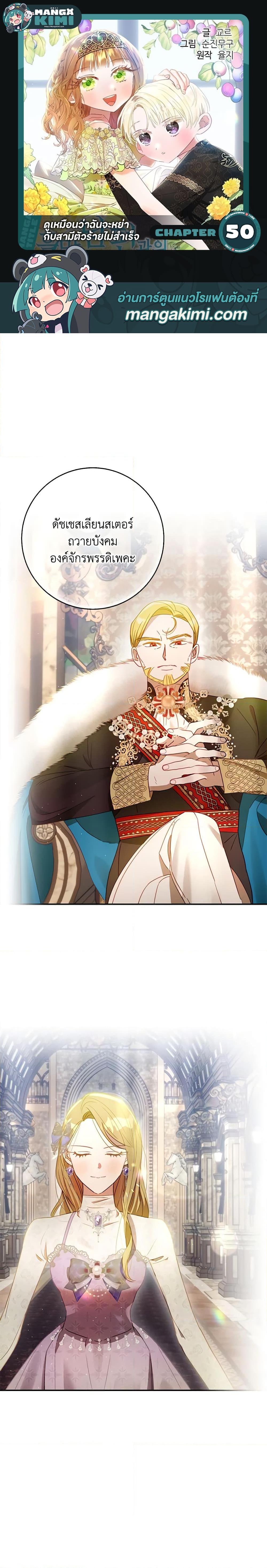 Manga-lc-com อ่านมังงะ อ่านการ์ตูน ออนไลน์ ฟรี I Failed to Divorce My Husband ตอนที่ 1 2 3 4 5 6 7 8 9 10 11 12 13 14 ฟรี ไม่มีโฆษณา Manga-lc - อ่าน มังงะ อ่าน การ์ตูน ออนไลน์ อ่านมังงะ ฟรี