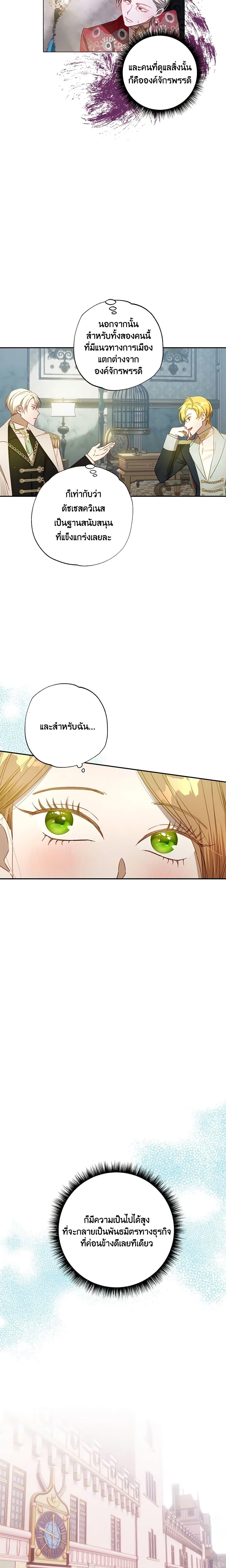 Manga-lc-com อ่านมังงะ อ่านการ์ตูน ออนไลน์ ฟรี I Failed to Divorce My Husband ตอนที่ 1 2 3 4 5 6 7 8 9 10 11 12 13 14 ฟรี ไม่มีโฆษณา Manga-lc - อ่าน มังงะ อ่าน การ์ตูน ออนไลน์ อ่านมังงะ ฟรี