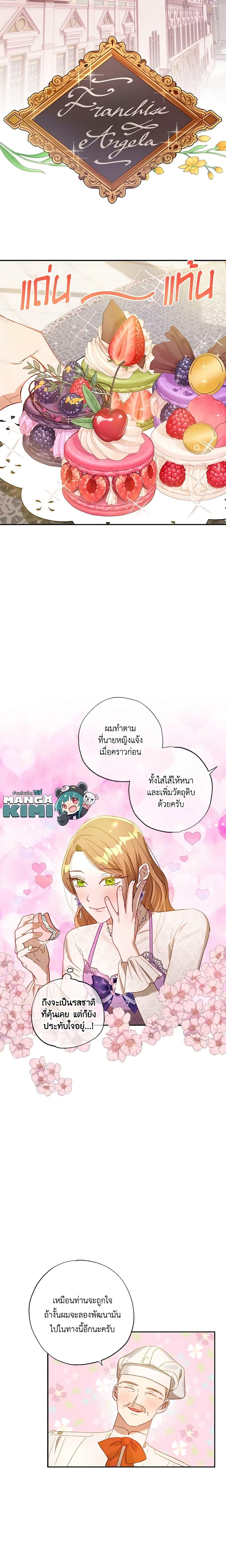 Manga-lc-com อ่านมังงะ อ่านการ์ตูน ออนไลน์ ฟรี I Failed to Divorce My Husband ตอนที่ 1 2 3 4 5 6 7 8 9 10 11 12 13 14 ฟรี ไม่มีโฆษณา Manga-lc - อ่าน มังงะ อ่าน การ์ตูน ออนไลน์ อ่านมังงะ ฟรี