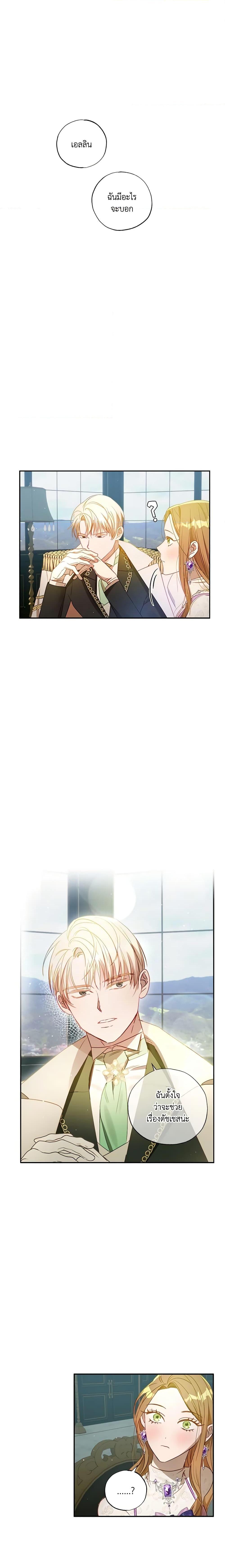 Manga-lc-com อ่านมังงะ อ่านการ์ตูน ออนไลน์ ฟรี I Failed to Divorce My Husband ตอนที่ 1 2 3 4 5 6 7 8 9 10 11 12 13 14 ฟรี ไม่มีโฆษณา Manga-lc - อ่าน มังงะ อ่าน การ์ตูน ออนไลน์ อ่านมังงะ ฟรี