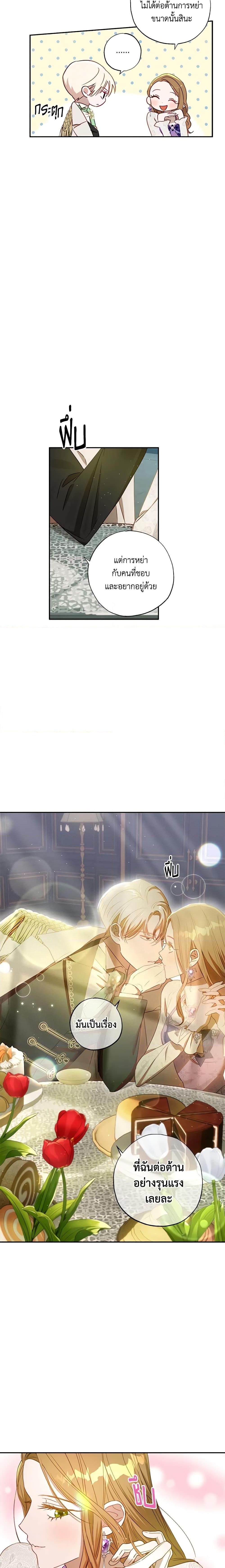 Manga-lc-com อ่านมังงะ อ่านการ์ตูน ออนไลน์ ฟรี I Failed to Divorce My Husband ตอนที่ 1 2 3 4 5 6 7 8 9 10 11 12 13 14 ฟรี ไม่มีโฆษณา Manga-lc - อ่าน มังงะ อ่าน การ์ตูน ออนไลน์ อ่านมังงะ ฟรี