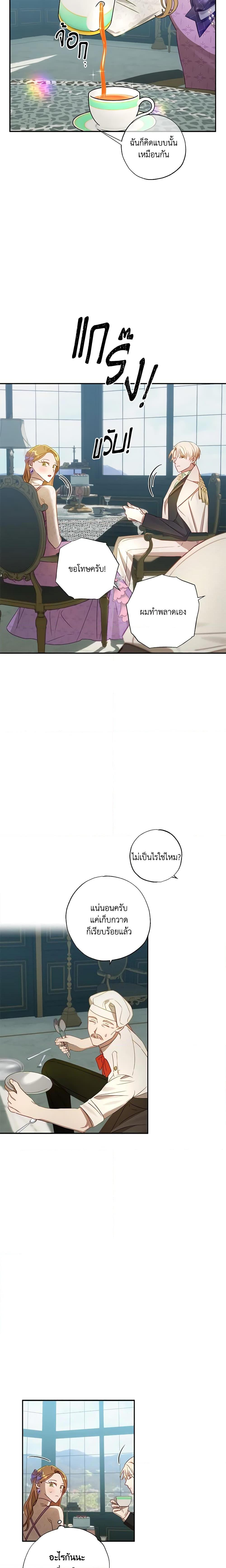 Manga-lc-com อ่านมังงะ อ่านการ์ตูน ออนไลน์ ฟรี I Failed to Divorce My Husband ตอนที่ 1 2 3 4 5 6 7 8 9 10 11 12 13 14 ฟรี ไม่มีโฆษณา Manga-lc - อ่าน มังงะ อ่าน การ์ตูน ออนไลน์ อ่านมังงะ ฟรี