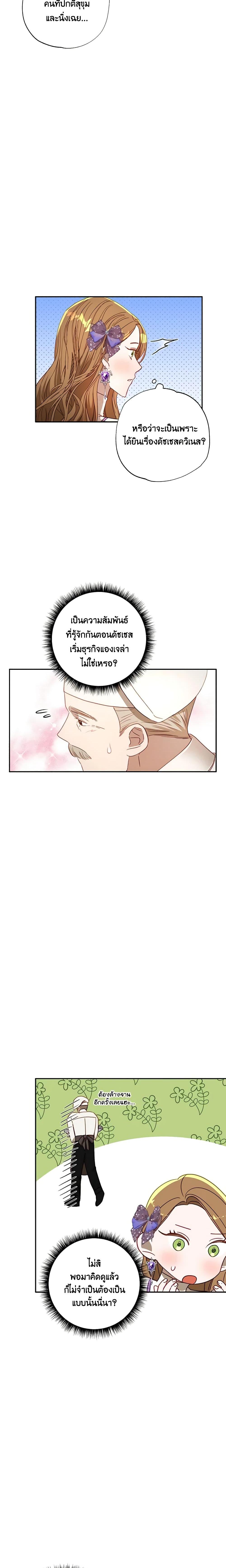 Manga-lc-com อ่านมังงะ อ่านการ์ตูน ออนไลน์ ฟรี I Failed to Divorce My Husband ตอนที่ 1 2 3 4 5 6 7 8 9 10 11 12 13 14 ฟรี ไม่มีโฆษณา Manga-lc - อ่าน มังงะ อ่าน การ์ตูน ออนไลน์ อ่านมังงะ ฟรี