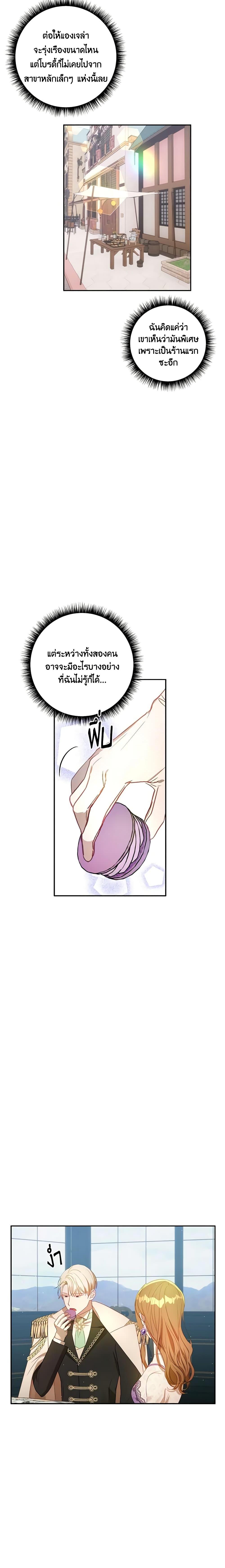Manga-lc-com อ่านมังงะ อ่านการ์ตูน ออนไลน์ ฟรี I Failed to Divorce My Husband ตอนที่ 1 2 3 4 5 6 7 8 9 10 11 12 13 14 ฟรี ไม่มีโฆษณา Manga-lc - อ่าน มังงะ อ่าน การ์ตูน ออนไลน์ อ่านมังงะ ฟรี