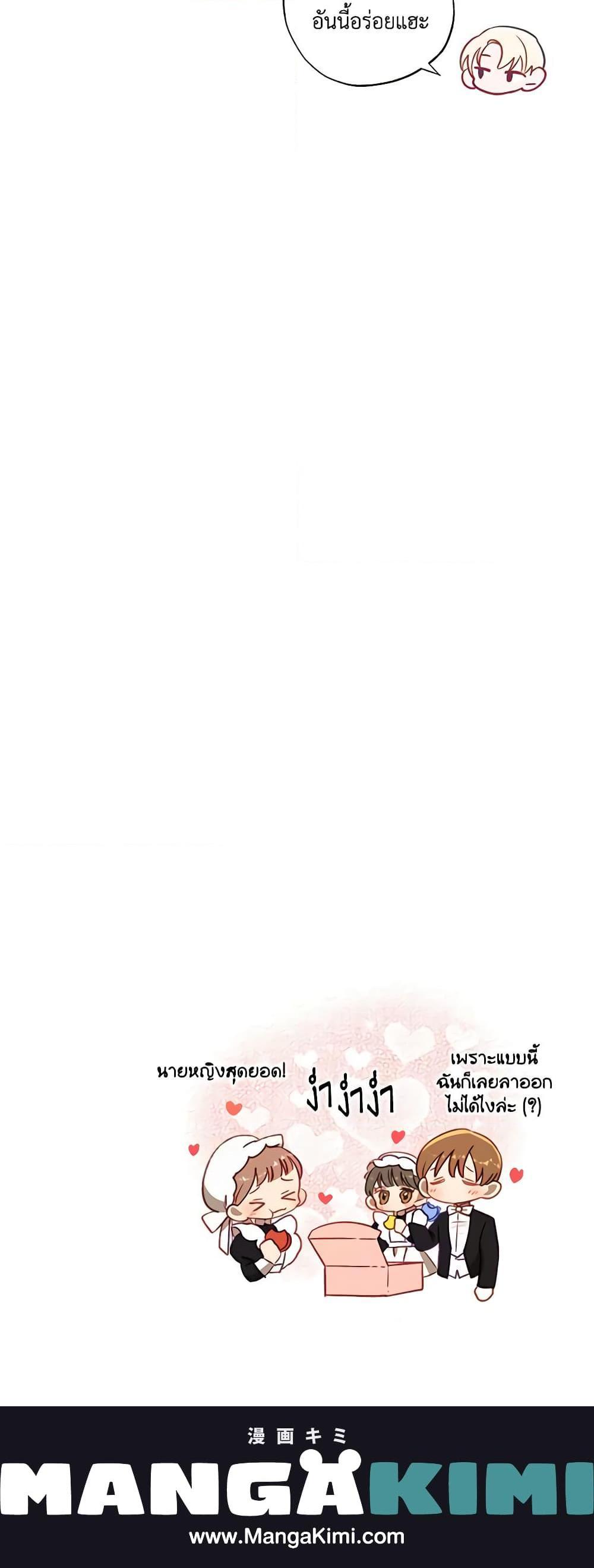 Manga-lc-com อ่านมังงะ อ่านการ์ตูน ออนไลน์ ฟรี I Failed to Divorce My Husband ตอนที่ 1 2 3 4 5 6 7 8 9 10 11 12 13 14 ฟรี ไม่มีโฆษณา Manga-lc - อ่าน มังงะ อ่าน การ์ตูน ออนไลน์ อ่านมังงะ ฟรี