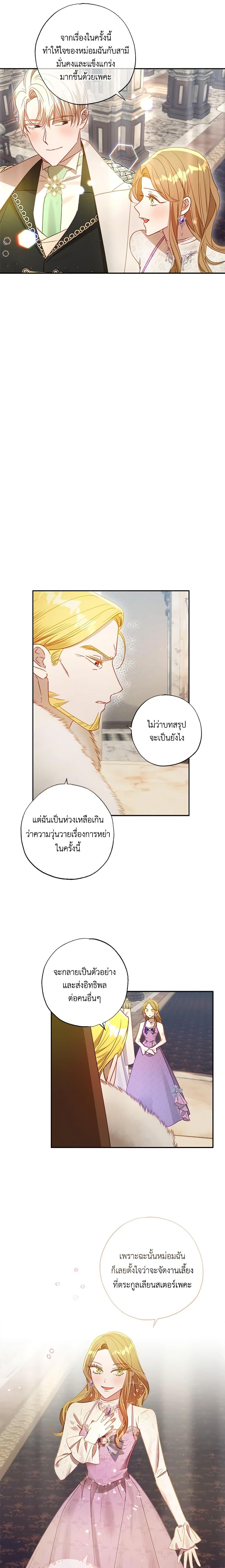 Manga-lc-com อ่านมังงะ อ่านการ์ตูน ออนไลน์ ฟรี I Failed to Divorce My Husband ตอนที่ 1 2 3 4 5 6 7 8 9 10 11 12 13 14 ฟรี ไม่มีโฆษณา Manga-lc - อ่าน มังงะ อ่าน การ์ตูน ออนไลน์ อ่านมังงะ ฟรี