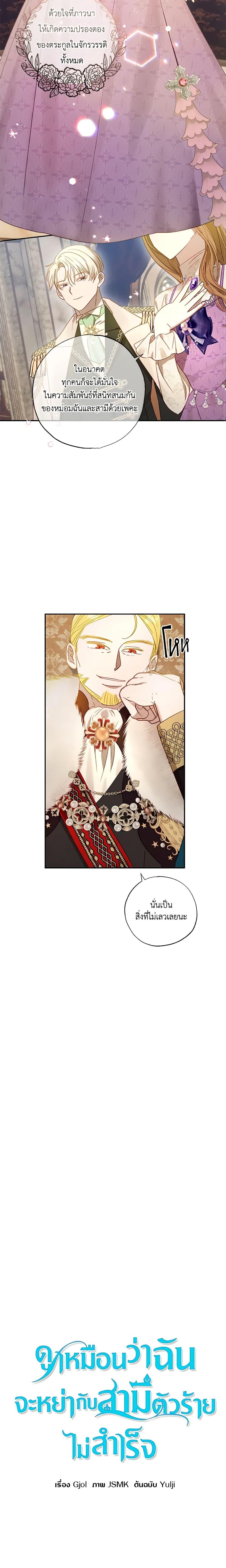 Manga-lc-com อ่านมังงะ อ่านการ์ตูน ออนไลน์ ฟรี I Failed to Divorce My Husband ตอนที่ 1 2 3 4 5 6 7 8 9 10 11 12 13 14 ฟรี ไม่มีโฆษณา Manga-lc - อ่าน มังงะ อ่าน การ์ตูน ออนไลน์ อ่านมังงะ ฟรี