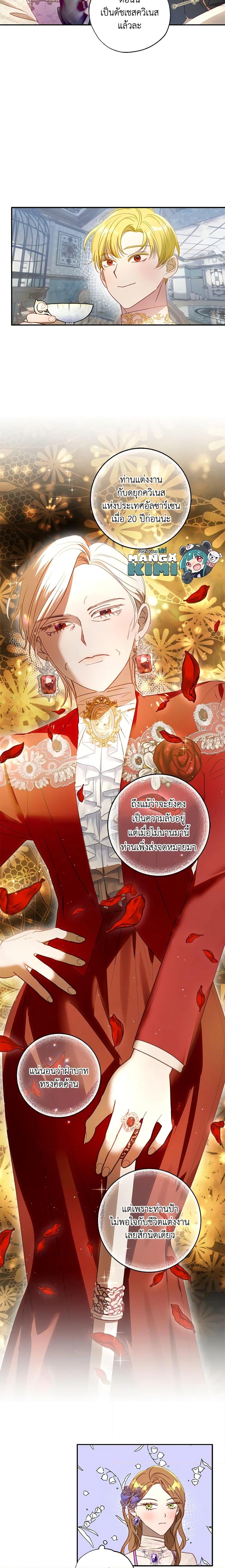Manga-lc-com อ่านมังงะ อ่านการ์ตูน ออนไลน์ ฟรี I Failed to Divorce My Husband ตอนที่ 1 2 3 4 5 6 7 8 9 10 11 12 13 14 ฟรี ไม่มีโฆษณา Manga-lc - อ่าน มังงะ อ่าน การ์ตูน ออนไลน์ อ่านมังงะ ฟรี