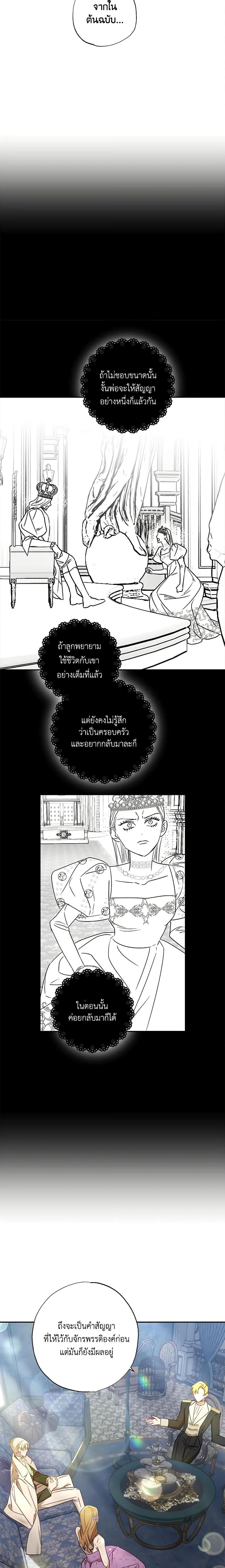 Manga-lc-com อ่านมังงะ อ่านการ์ตูน ออนไลน์ ฟรี I Failed to Divorce My Husband ตอนที่ 1 2 3 4 5 6 7 8 9 10 11 12 13 14 ฟรี ไม่มีโฆษณา Manga-lc - อ่าน มังงะ อ่าน การ์ตูน ออนไลน์ อ่านมังงะ ฟรี