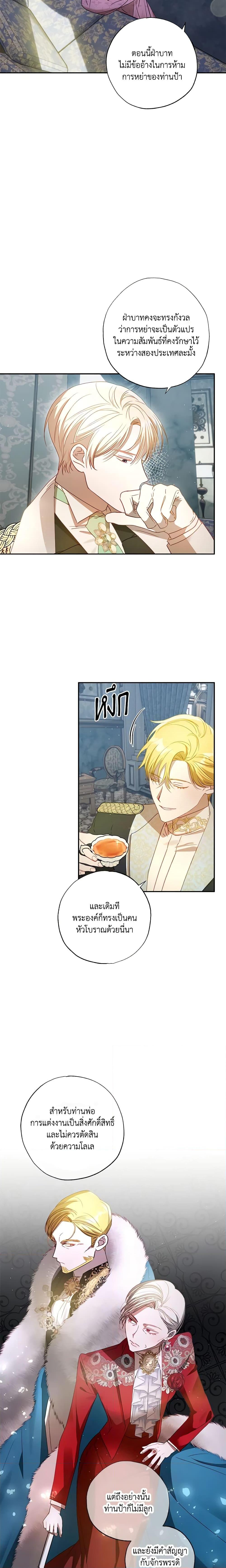 Manga-lc-com อ่านมังงะ อ่านการ์ตูน ออนไลน์ ฟรี I Failed to Divorce My Husband ตอนที่ 1 2 3 4 5 6 7 8 9 10 11 12 13 14 ฟรี ไม่มีโฆษณา Manga-lc - อ่าน มังงะ อ่าน การ์ตูน ออนไลน์ อ่านมังงะ ฟรี